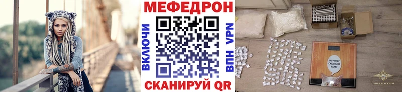 Хочу наркоту Анива A PVP Меф мяу мяу ГАШИШ Галлюциногенные грибы Канабис