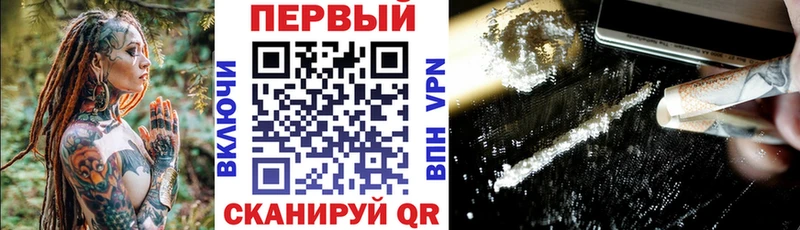 АМФ VHQ  купить наркоту  Анива 