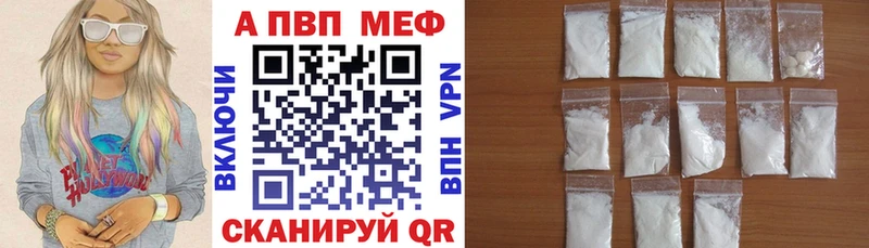 А ПВП Соль  Анива 