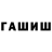 Конопля тримм Sundet Esjanov