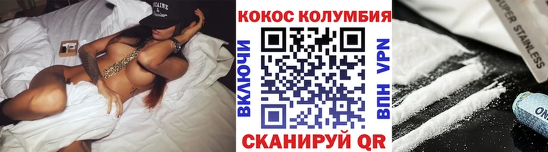 Кокаин Перу  где купить наркоту  Анива 
