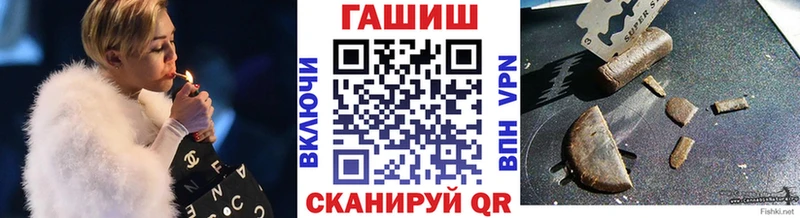 ГАШ Premium Анива