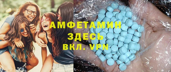 ECSTASY Алексеевка