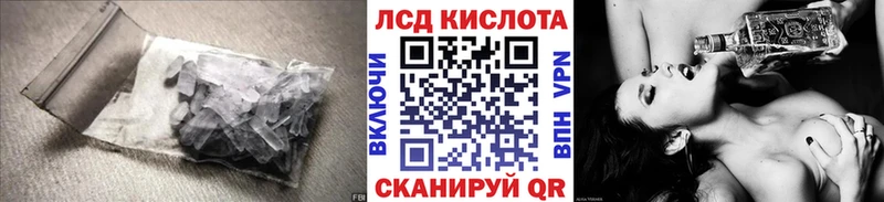 Лсд 25 экстази кислота  это клад  Анива  как найти  