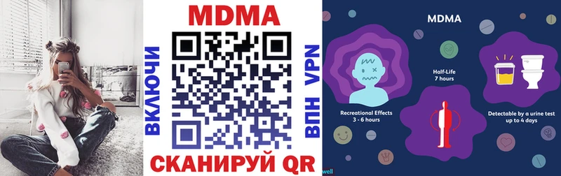MDMA кристаллы Анива