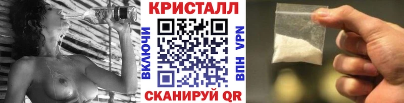 Метамфетамин витя  что такое наркотик  Анива 
