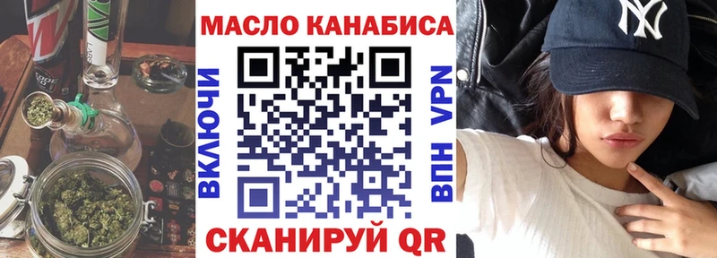 даркнет сайт  Анива  Дистиллят ТГК Wax 